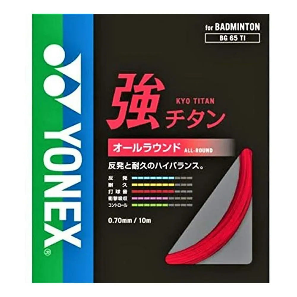 Yonex BG 65 Badminton String